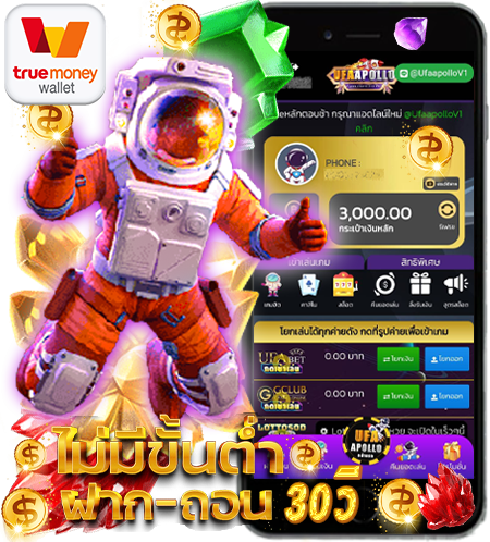 galacticgem-homepage